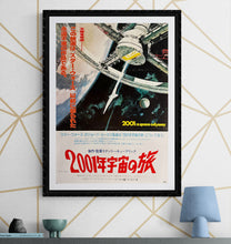 Load image into Gallery viewer, &quot;2001 A Space Odyssey&quot; Original Re-Release Japanese Movie Poster 1978, B2 Size (51 x 73cm), B2 Size (51 x 73cm) C227 A
