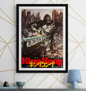 "King Kong", Original Release Japanese Movie Poster 1976, B2 Size (51 x 73cm) K302