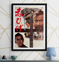 Load image into Gallery viewer, &quot;Red Beard&quot;, Original Re-Release Japanese Movie Poster 1990, B2 Size (51 x 73cm) J16 A
