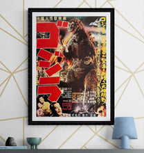 Load image into Gallery viewer, &quot;Godzilla&quot;, Original Video Release Japanese Movie Poster 1980`s, B2 Size (51 x 73cm) K313
