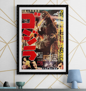 "Godzilla", Original Video Release Japanese Movie Poster 1980`s, B2 Size (51 x 73cm) K313