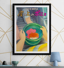 Load image into Gallery viewer, &quot;Ponyo&quot;, Original Release Japanese Movie Poster 2008, B2 Size (51 x 73cm) C235 A
