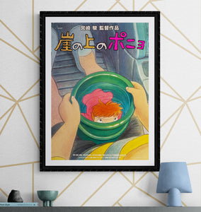 "Ponyo", Original Release Japanese Movie Poster 2008, B2 Size (51 x 73cm) C235 A