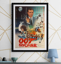 Load image into Gallery viewer, &quot;Diamonds are Forever&quot;, Original Release Japanese Movie Poster 1971, B2 Size (51 x 73cm) A64
