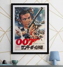 Load image into Gallery viewer, &quot;Thunderball&quot;, Japanese James Bond Movie Poster, Original Re-Release 1974, B2 Size (51 x 73cm) C11 A
