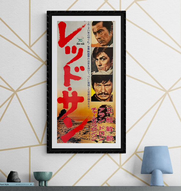 "Red Sun", Original release Japanese Movie Poster 1972, Size (34 x 69cm) K324