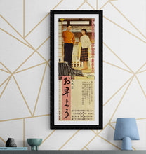 Load image into Gallery viewer, &quot;Good Morning&quot;, Original Release Japanese Movie Poster 1959, Yasujirō Ozu, Ultra Rare, Speed Size (26 x 73cm) K331
