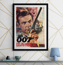 Load image into Gallery viewer, &quot;From Russia With Love&quot;, Original Re-Release Japanese Movie Poster 1972, B2 Size (51 x 73cm) K338
