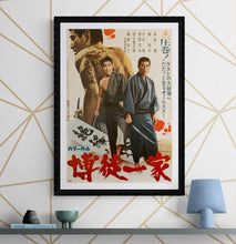 Load image into Gallery viewer, &quot;House of Gamblers&quot;, Original Release Japanese Movie Poster 1970, B2 Size (51 x 73cm) H36
