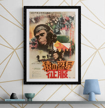 Load image into Gallery viewer, &quot;Conquest of the Planet of the Apes&quot;, Original Release Japanese Movie Poster 1972, B2 Size (51 x 73cm) H137
