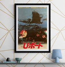 Load image into Gallery viewer, &quot;Das Boot&quot;, Original Release Japanese Movie Poster 1982, B2 Size (51 x 73cm) H158
