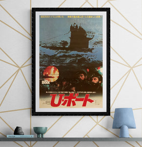 "Das Boot", Original Release Japanese Movie Poster 1982, B2 Size (51 x 73cm) H158