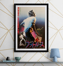 Load image into Gallery viewer, &quot;Footloose&quot;, Original Release Japanese Movie Poster 1984, B2 Size (51 x 73cm) H167
