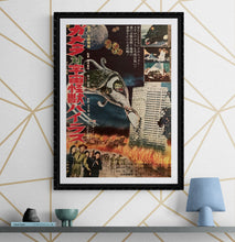 Load image into Gallery viewer, &quot;Gamera vs. Viras&quot;, Original Release Japanese Movie Poster 1968, B2 Size (51 x 73cm) H169
