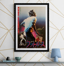 Load image into Gallery viewer, &quot;Footloose&quot;, Original Release Japanese Movie Poster 1984, B2 Size (51 x 73cm) H170
