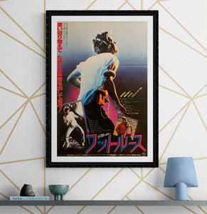 "Footloose", Original Release Japanese Movie Poster 1984, B2 Size (51 x 73cm) H170