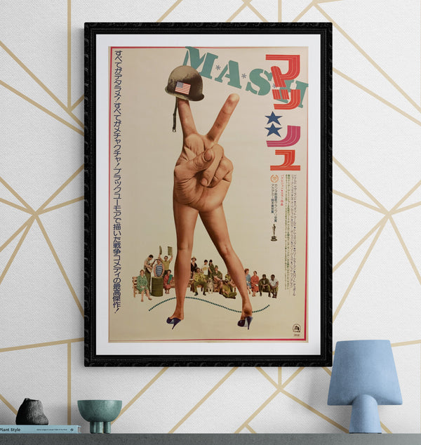 "M*A*S*H", Original Release Japanese Movie Poster 1970, B2 Size (51 x 73cm) L70