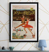 Load image into Gallery viewer, &quot;Mary Poppins&quot;, Original Re-Release Japanese Movie Poster 1974, B2 Size (51 x 73cm) H189
