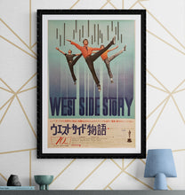 Load image into Gallery viewer, &quot;West Side Story&quot;, Original Re-Release Japanese Movie Poster 1972, B2 Size (51 x 73cm) H193
