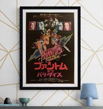 Load image into Gallery viewer, &quot;Phantom of the Paradise&quot;, Original First Release Japanese Movie Poster 1975, B2 Size (51 x 73cm) H194
