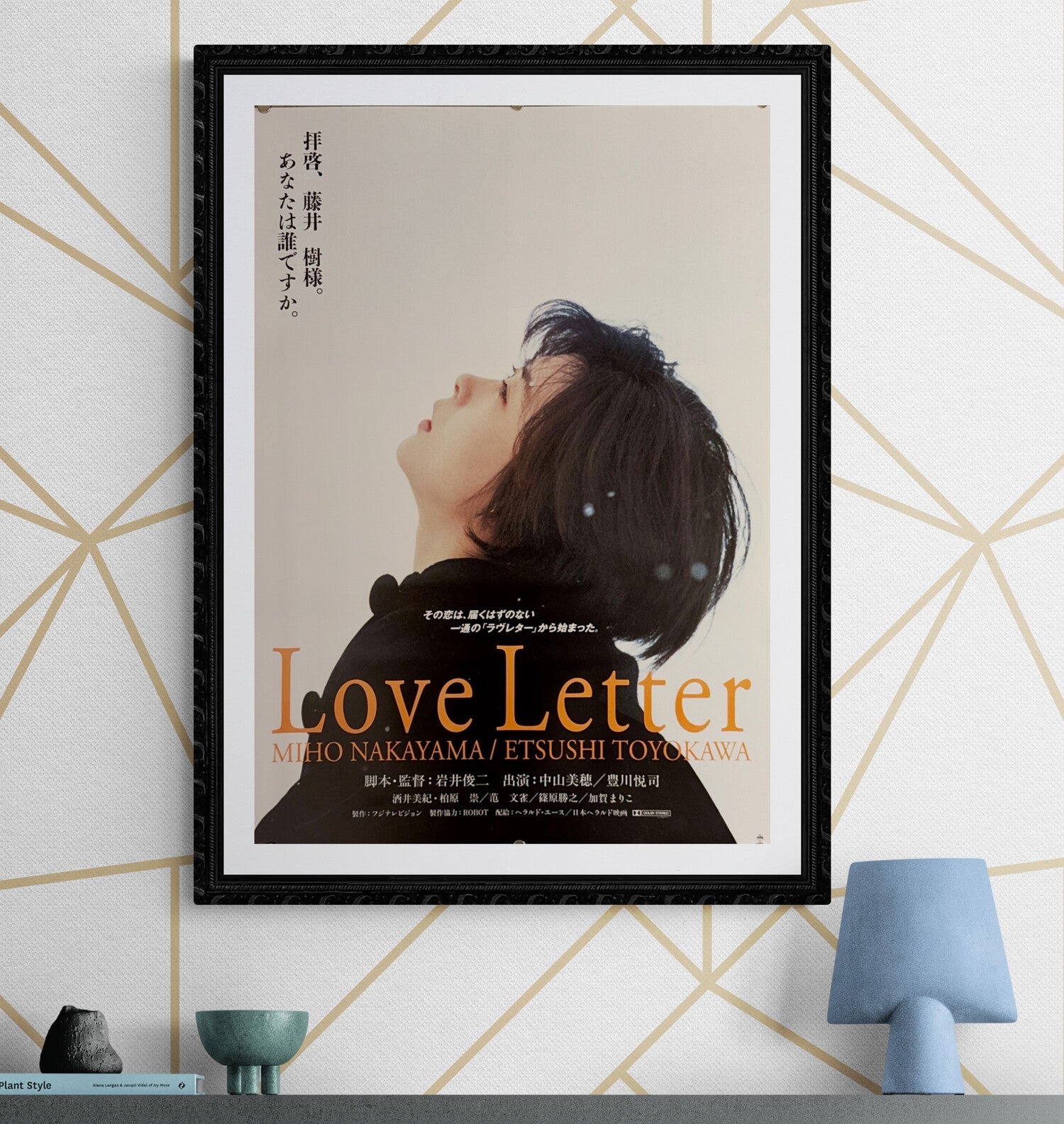 映画ポスター「Love Letter」B2判 3月 | 2025 | NEWS | 映画『Love Letter』【4K リマスター】公式