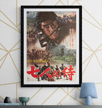 Load image into Gallery viewer, &quot;Seven Samurai&quot;, Original Re-Release Japanese Movie Poster 1967, Akira Kurosawa, B2 Size (51 x 73cm) K341
