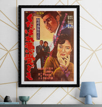 Load image into Gallery viewer, &quot;Detective Bureau 2-3: Go to Hell Bastards!&quot;, Original Release Japanese Movie Poster 1963, Suzuki Seijun, B2 Size, (51 x 73cm) K345
