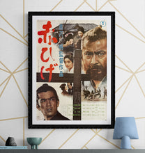 Load image into Gallery viewer, &quot;Red Beard&quot;, Akahige&quot;, Akira Kurosawa, Original Re-Release Japanese Movie Poster 1969, B2 Size (51 x 73cm) K350
