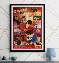 Load image into Gallery viewer, &quot;Lupin the 3rd vs. Detective Conan: The Movie&quot;, Original Release Japanese Movie Poster 2013, B2 Size (51 x 73cm) K355
