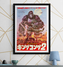 Load image into Gallery viewer, &quot;King Kong 2&quot;, Original First Release Japanese Movie Poster 1986, B2 Size (51 x 73cm) L6

