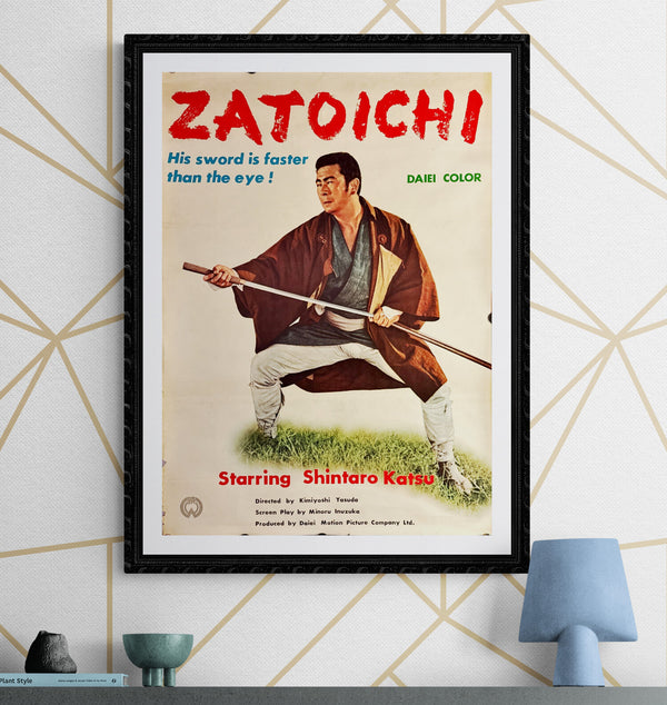 "Zatoichi on the Road", Original Release Japanese Movie Poster 1963, Very Rare International Release Version, B2 Size (51 x 73cm) L10
