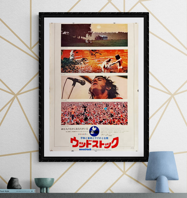 "Woodstock", Original Japanese Movie Poster 1970, Very Rare, B2 Size (51 x 73cm) C110