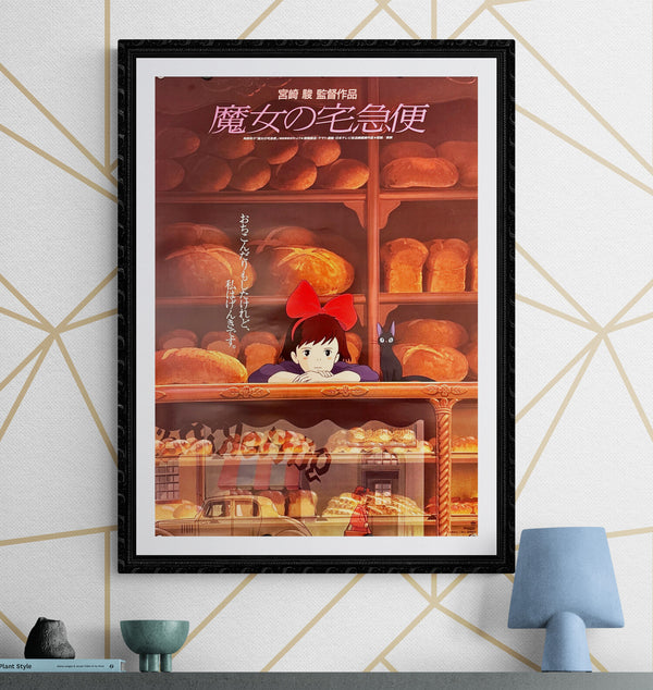 "Kiki's Delivery Service", Original Release Japanese Movie Poster 1989, B2 Size (51 x 73cm) C232