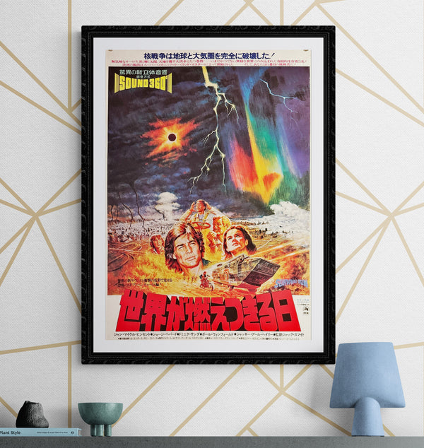"Survival Run", Original Release Japanese Movie Poster 1979, B2 Size (51 x 73cm) L24