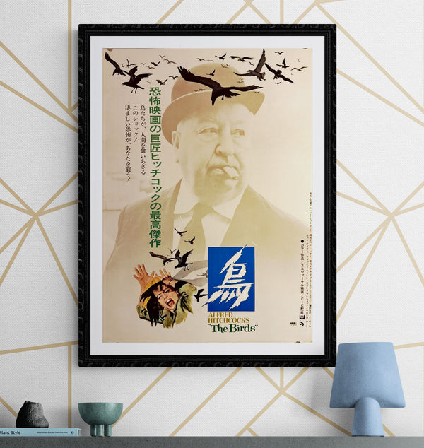 "The Birds", Original Re-Release Japanese Movie Poster 1972, B2 Size (51 x 73cm) L29