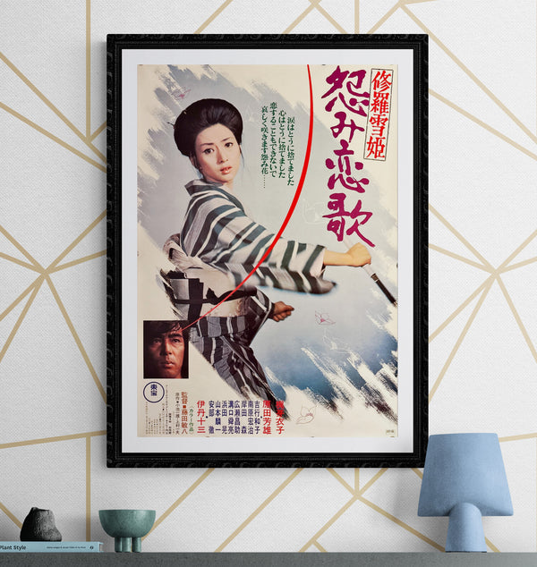 "Lady Snowblood: Love Song of Vengeance", Original Release Japanese Movie Poster 1974, B2 Size (51 x 73cm) L41