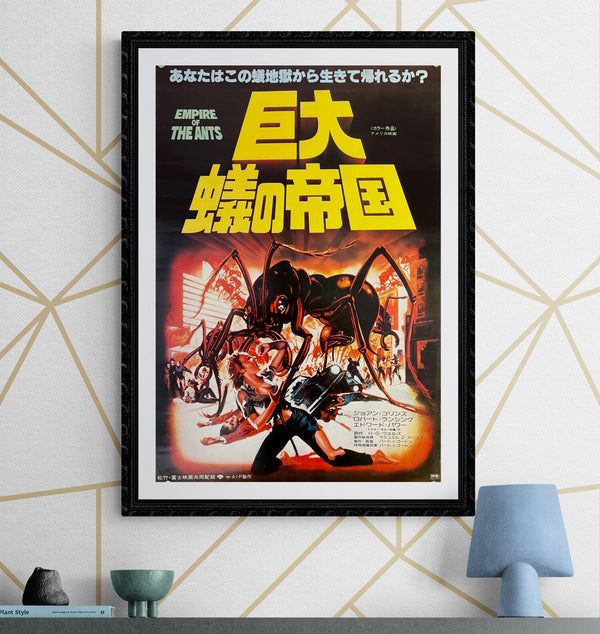 "Empire of the Ants", Original Release Japanese Movie Poster 1977, B2 Size (51 x 73cm) L53