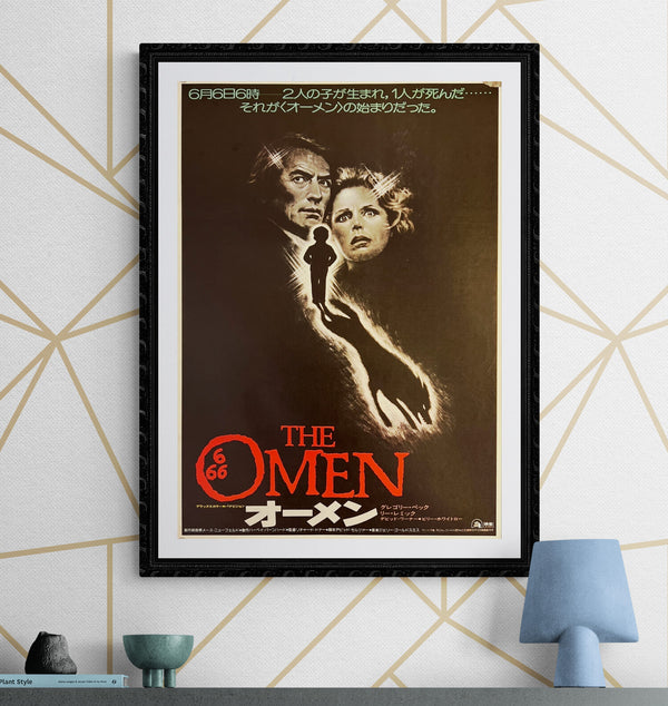 "The Omen", Original First Release Japanese Movie Poster 1976, B2 Size (51 x 73cm) L59