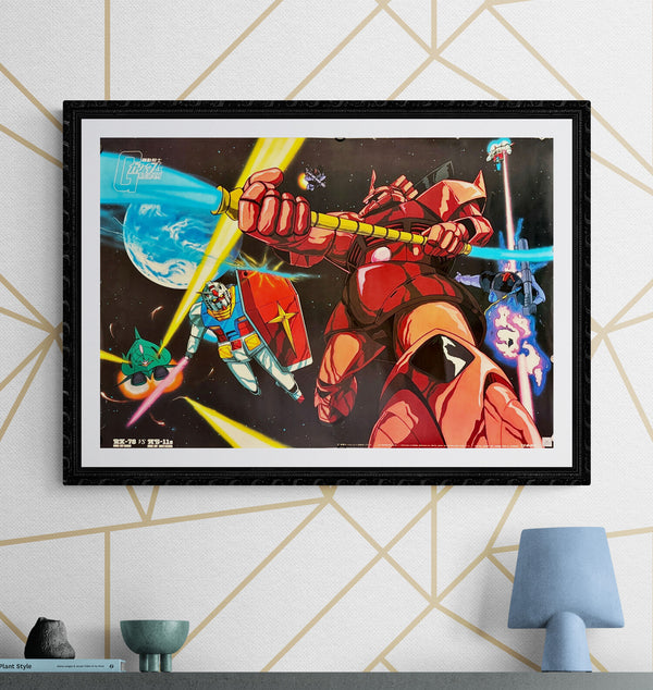 "Mobile Suit Gundam RX-78 vs MS-11S", Original Release Japanese Promotional Poster early 1980`s, Very Rare, B2 Size (51 x 73cm) L65