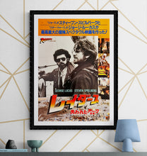 Load image into Gallery viewer, &quot;Raiders of the Lost Ark&quot;, Original Release Japanese Movie Poster 1981, B2 Size (51 x 73cm) L66
