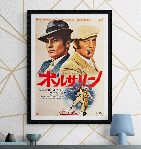 "Borsalino", Original Release Japanese Movie Poster 1970, B2 Size (51 x 73cm) L67