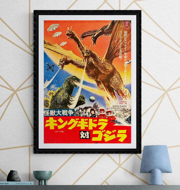 "Zero Monster" (AKA Invasion of Astro-Monster), Original Re-Release Japanese Movie Poster 1970, B2 Size (51 x 73cm) E157