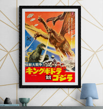 Load image into Gallery viewer, &quot;Zero Monster&quot; (AKA Invasion of Astro-Monster), Original Re-Release Japanese Movie Poster 1970, B2 Size (51 x 73cm) E157
