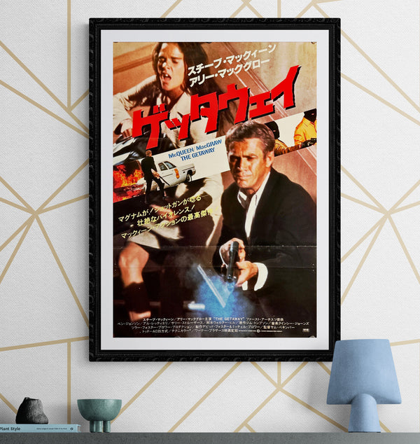 "The Getaway", Original Release Japanese Movie Poster 1972, B2 Size (51 x 73cm) L97