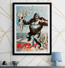 Load image into Gallery viewer, &quot;King Kong&quot;, Original Release Japanese Movie Poster 1976, B2 Size (51 x 73cm) L98
