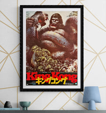 Load image into Gallery viewer, &quot;King Kong&quot;, Original Release Japanese Movie Poster 1976, B2 Size (51 x 73cm) L99
