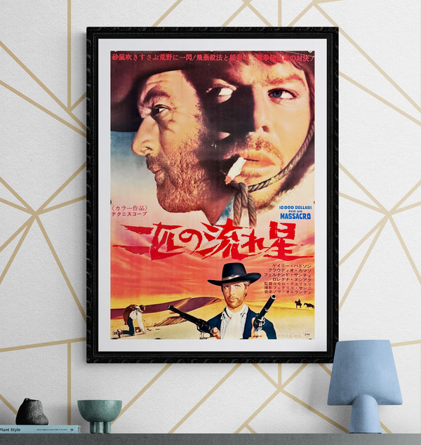"10,000 Dollars for a Massacre", Original Release Japanese Movie Poster 1967, B2 Size (51 x 73cm) L114