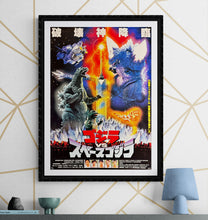 Load image into Gallery viewer, &quot;Godzilla vs Space Godzilla&quot;, Original Release Japanese Movie Poster 1994, B2 Size (51 x 73cm) L116
