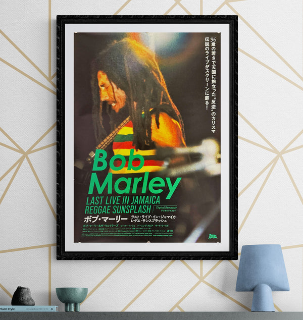 "Last Live in Jamaica: Reggae Sunsplash", Original Release Japanese Movie Poster 2022, B2 Size (51 x 73cm) L127