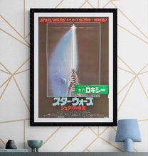 Load image into Gallery viewer, &quot;Star Wars: Return of the Jedi&quot;, Original Release Japanese Movie Poster 1983, B2 Size (51 x 73cm) L136
